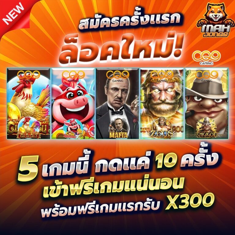 playstarslot แจ็กพอตแตก