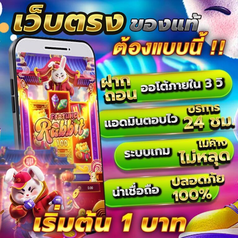 playstarslot แจ็กพอตแตก