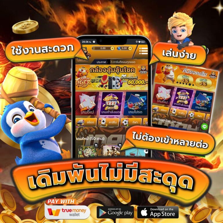 playstarslot แจ็กพอตแตก