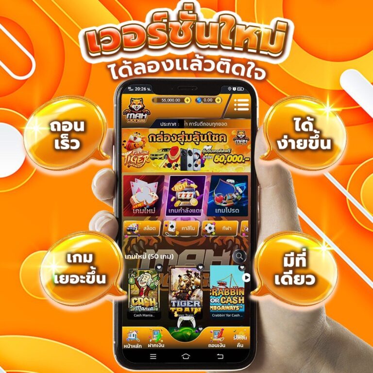 playstarslot แจ็กพอตแตก